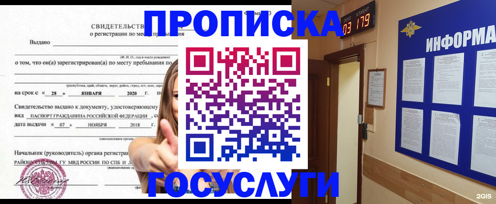 найти адрес прописки в Тюменской области